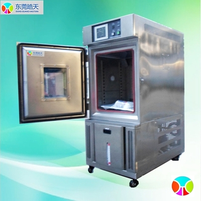 SMC-80PF 恒溫恒濕機(jī) 皓天品牌的高精度濕熱試驗(yàn)箱