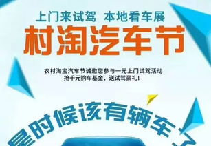 賦能地方教育發展 社旗在線商務服務產品之招生輔助服務